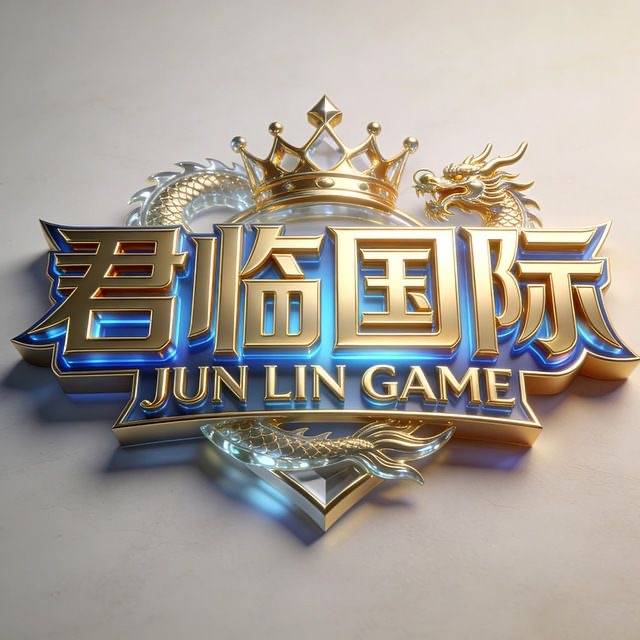 唐憎主推平台 君临国际