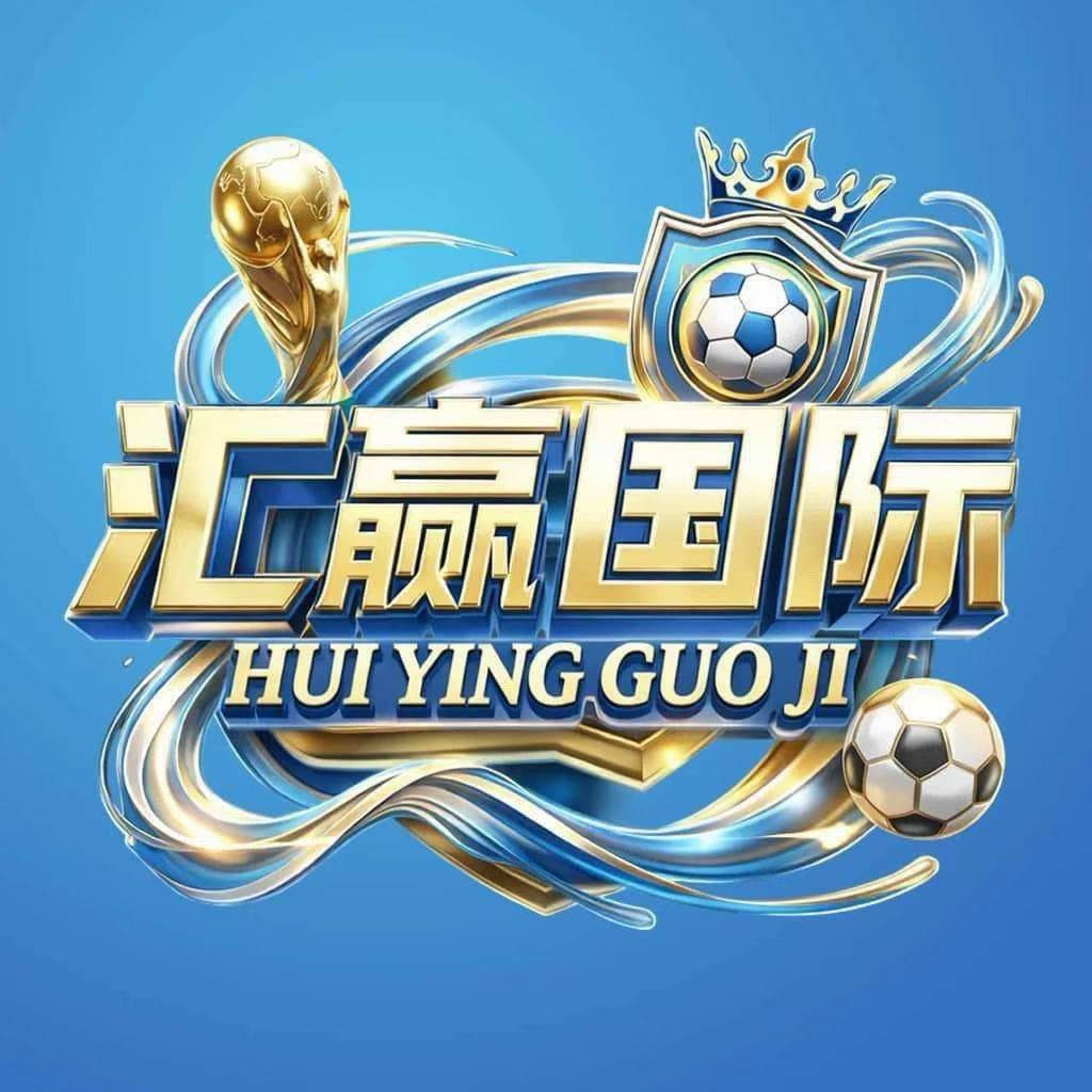 汇赢   唐憎主推反现